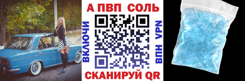 Alpha PVP СК КРИС  цены наркотик  Малмыж 