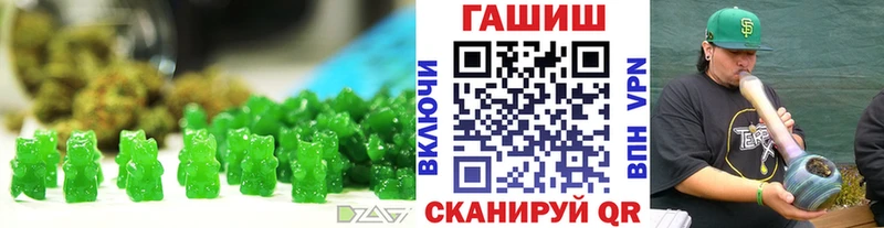 Еда ТГК конопля Малмыж