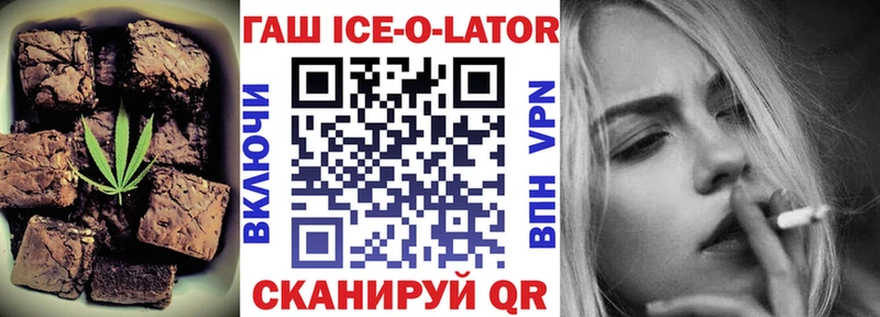 как найти закладки  Малмыж  Еда ТГК конопля 