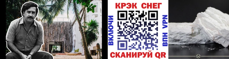 COCAIN Перу  где купить наркоту  Малмыж 