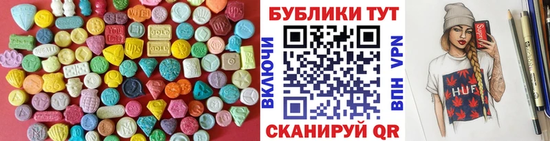 Ecstasy 280 MDMA  купить  цена  Малмыж 