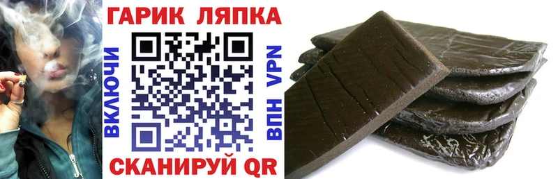 omg ссылки  Малмыж  Гашиш хэш 