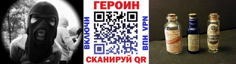 где купить наркоту  Малмыж  Героин гречка 