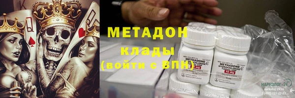 эйфоретик Медногорск