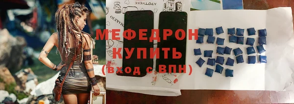 прущая мука Гусь-Хрустальный