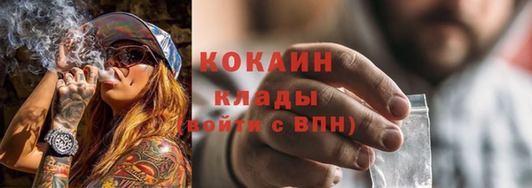 прущая мука Гусь-Хрустальный