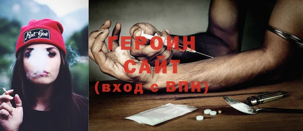 прущая мука Гусь-Хрустальный