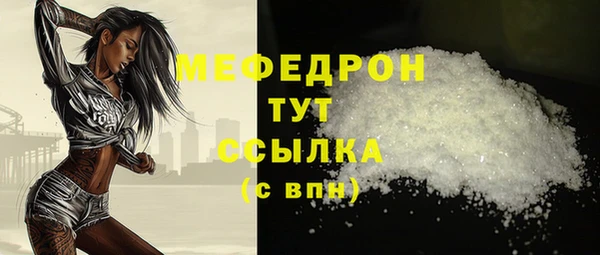 а пвп мука Гусев