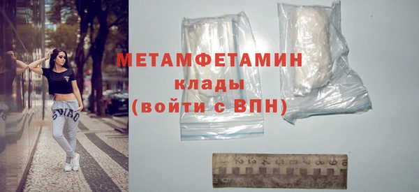 мескалин Гусиноозёрск