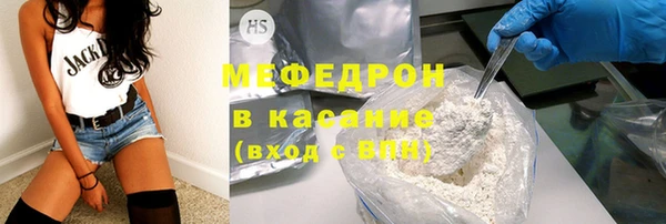 а пвп мука Гусев