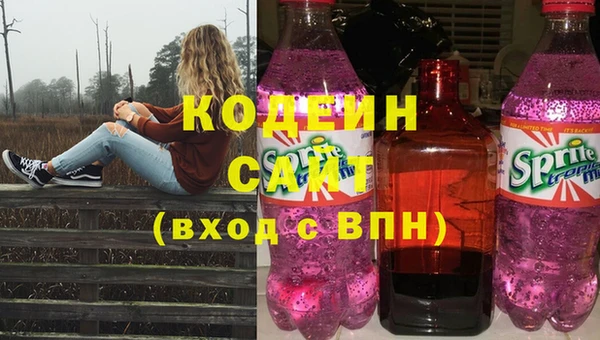 мескалин Гусиноозёрск
