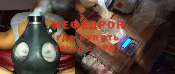 а пвп мука Гусев