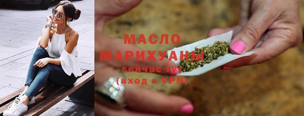 мескалин Гусиноозёрск