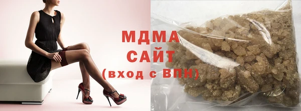 мескалин Гусиноозёрск