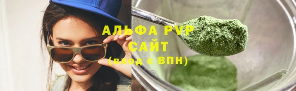мяу мяу мука Хадыженск