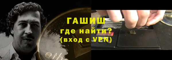 мескалин Гусиноозёрск