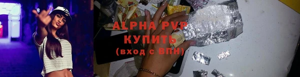 прущая мука Гусь-Хрустальный