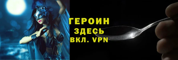 а пвп мука Гусев