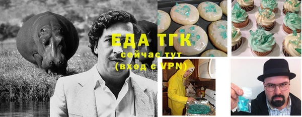 прущая мука Гусь-Хрустальный