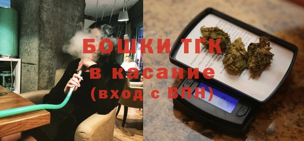 героин Горняк