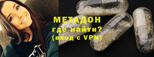 мяу мяу мука Хадыженск