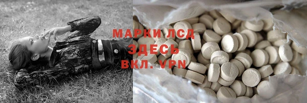 а пвп мука Гусев