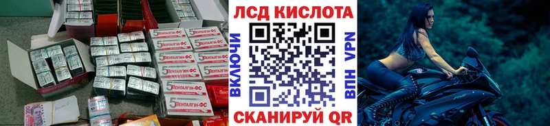 закладка  нарко площадка официальный сайт  ЛСД экстази кислота  Малмыж 