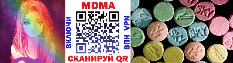 МДМА молли  цены   mega зеркало  Малмыж 