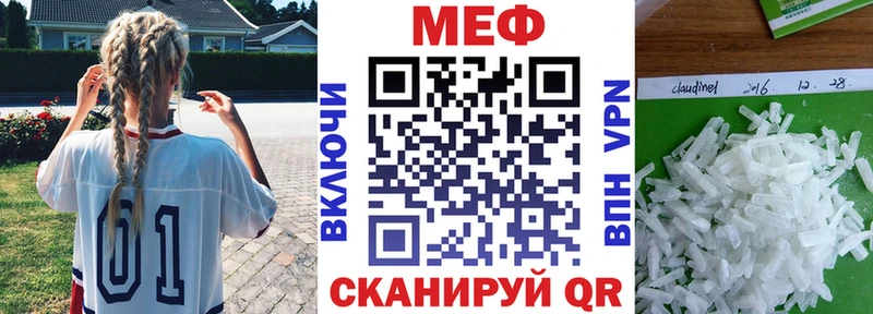 МЕГА зеркало  где купить   Малмыж  Мефедрон VHQ 