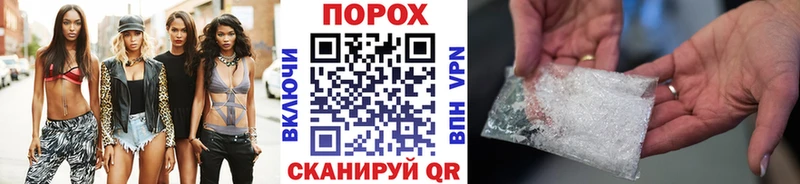 Первитин винт  Малмыж 