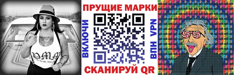Наркотические марки 1,5мг как найти закладки Малмыж