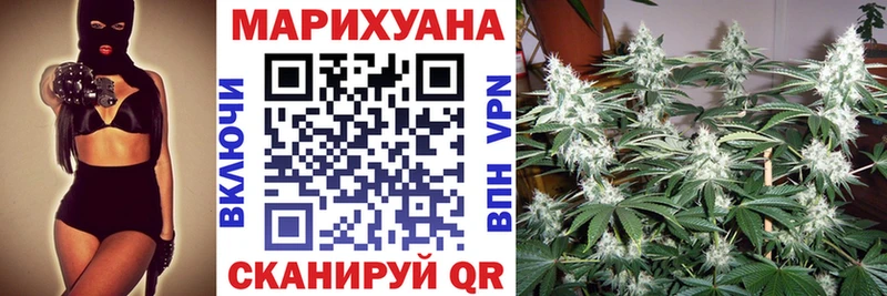 МАРИХУАНА семена  наркошоп  ОМГ ОМГ зеркало  Малмыж 